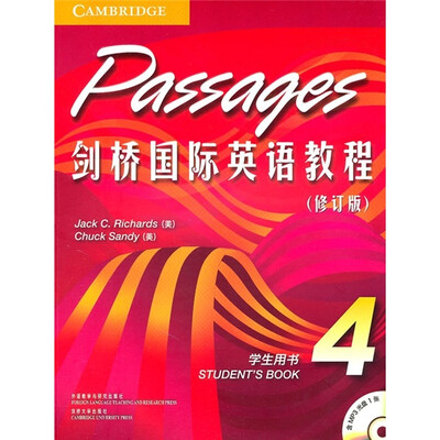 

剑桥国际英语教程4（学生用书）（修订版）（附MP3光盘1张）