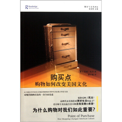 

购买点