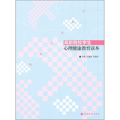

现代家庭教育导读