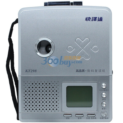 

Экспресс транслитерация KT298 цифровое видео двойная скорость цифровое управление универсальное пятиступенчатое серебро