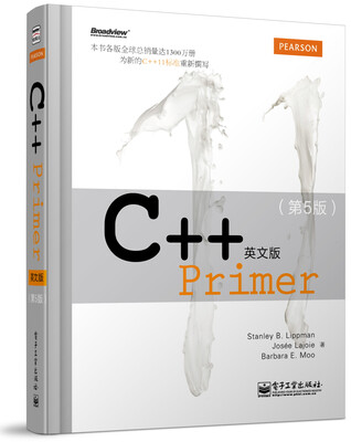 

C++ Primer英文版（第5版）