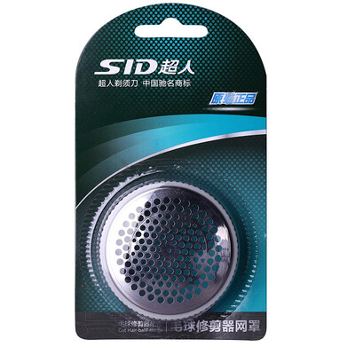 

Супермен (SID) Lint Remover сетки Супермена волос мяч триммер аксессуары
