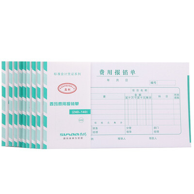 

CIMA (SIMAA) SZ600123 счетов версии ваучеров обязательных крышки (245-145) и увеличение размера документы билета, поддерживающих использование 25 комплектов / упаковка