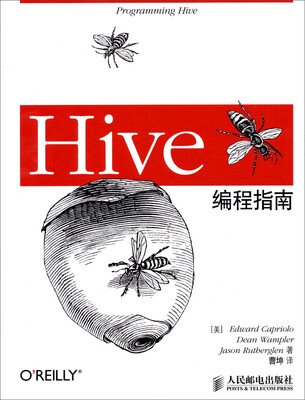 

Hive编程指南