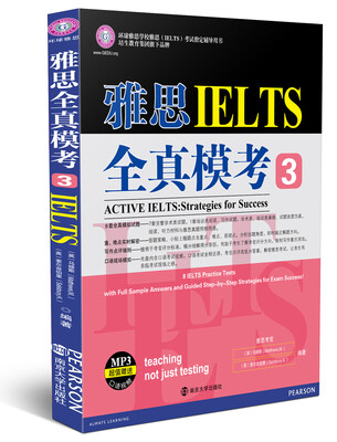 

雅思全真模考3