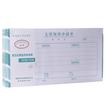

CIMA (SIMAA) SS030508 Проверить форму заявки 210 * 114 мм (Universal Edition) 10 копий / пакет