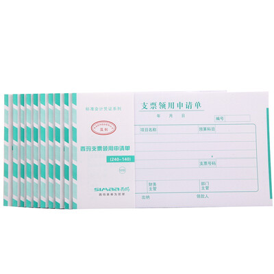 

(SIMAA) проверить форму заявки SS030507 240 * 140 мм (размер версии счета) 50 страниц / 10 копий этого пакета