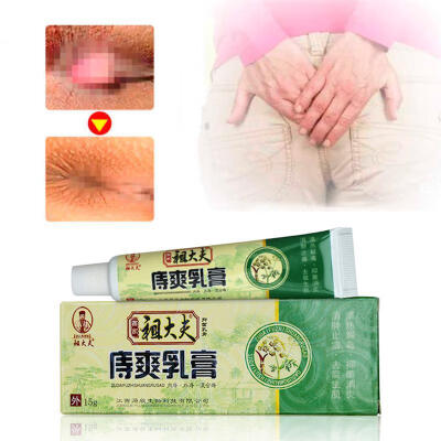 

Medicine Hemorrhoids Ointment Plant Herbal Materials Powerful Cream Internal Hemorrhoids Piles External Anal Fissure Plaster