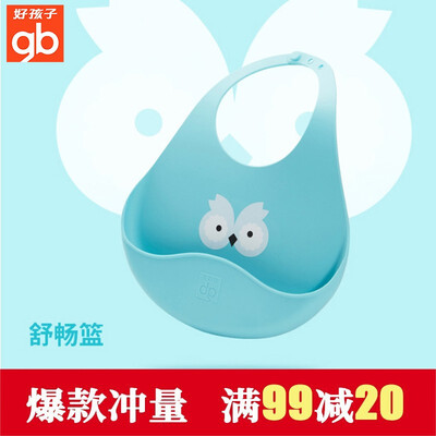 

GoodBaby gb Soft Bib for Children Roll Up Bib Crumb Catcher food-grade silicone material