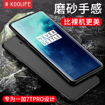 

KOOLIFE OnePlus 7TPro Mobile Phone Case OnePlus 7t Pro Protective Case Frosted Soft Shell All Inclusive Shell Shatter-resistant Shell Su Le Series-Black