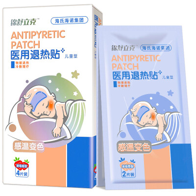 

Hais Heinuo antipyretic temperature sensitive color thickening medical fever stickers baby child baby physical fever 4 pieces of strawberry flavor