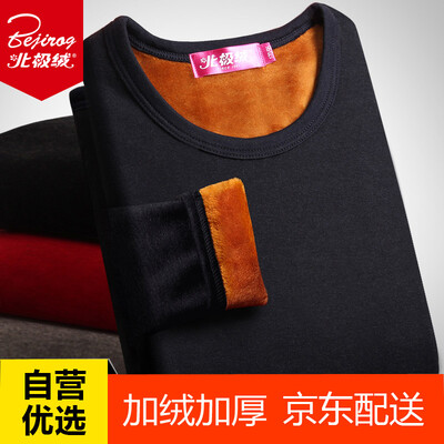 

Arctic velvet black velvet black men&women thermal underwear set body plus velvet thickening gold A round neck autumn clothes Qiuku Navy