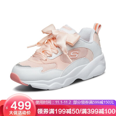

Skechers womens campus retro thick bottom increased panda fashion casual old shoes 88888359 white coral WCRL 37