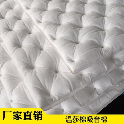 

Car sound insulation cotton sound-absorbing cotton fire retardant sound insulation cotton self-adhesive sound-absorbing cotton One