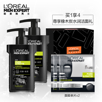 

LOreal LOREAL Mens Oak Charcoal Cleansing Set Clean Face Frozen 160mlx2 Mask 2pcs Face Cleanser Mens Skin Care Moisturizing