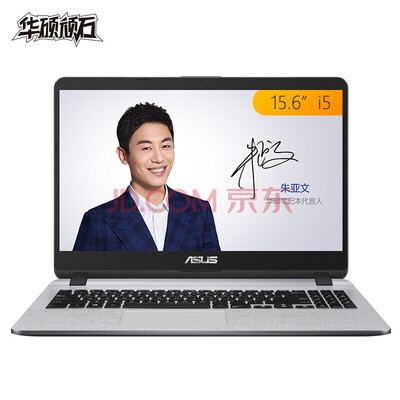 

ASUS Y5000 Laptop156inches i3-7020U 4G 128G gray