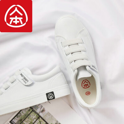 

Peoples art magic stickers student couples wild flat leather casual white shoes white black 37
