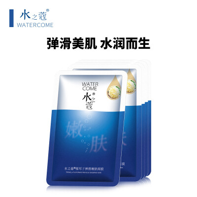 

Shui Zhimo Tremella Bullet Smoothing Mask 25g 5 Gentle Hydrating&Moisturizing Tencel Mask Comfortable