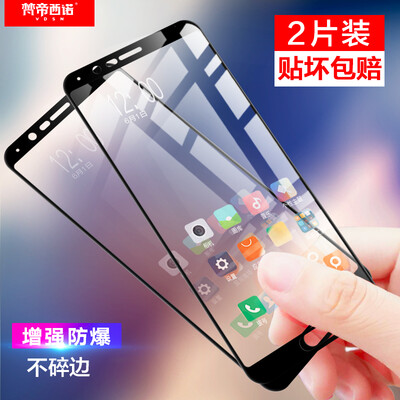 

Two pieces - full screen Van Dyin Huanuo Huawei glory note10 tempered film full coverage HD explosion-proof no white edge glory Note10 mobile phone film black
