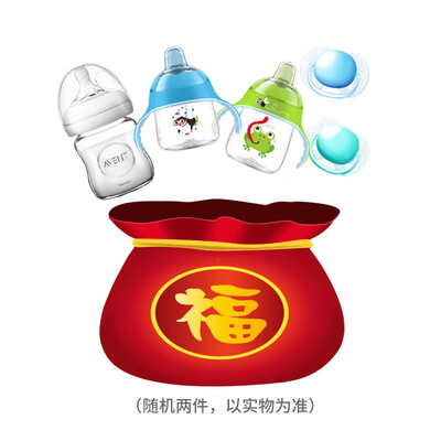 

Philips Avent New Year 99 Fukuoka Prince Edition bottle cup random pacifier care random