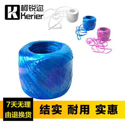

Kerier plastic packing rope blue carton luggage wear drowsing rope strapping plastic tearing rope