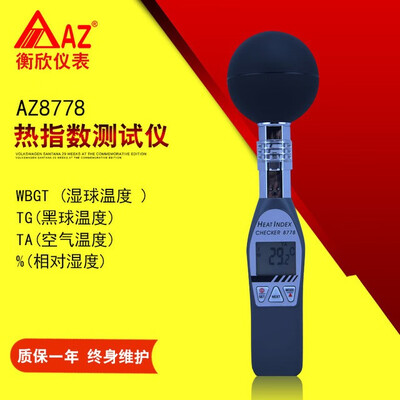 

AZ8778 Digital Handheld Black ball thermometer hygrometer meter Heat index meter heat index tester