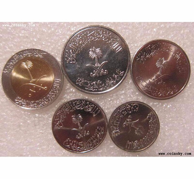 

5 PCS Set Coins Kingdom of Saudi Arabia