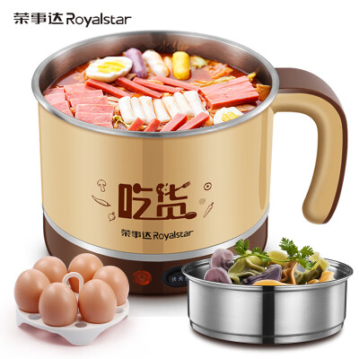 

Royalstar electric skillet multi-function electric cooker student dormitory cooking pot electric hot pot electric cup 15L mini electric cooker DZG1518 with steamer