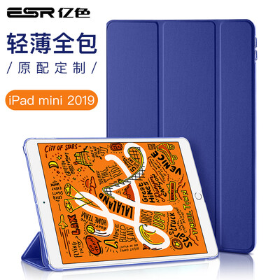 

Essence ESR iPad mini5 Cover 2019 New 79 Inch Mini 5 Apple Tablet Shell New Pad Set Smart Sleep Lightweight All-inclusive Anti-fall Simple Sailor Blue