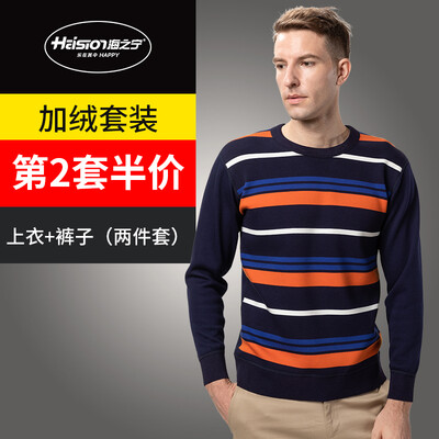 

Haizhining 7006 Qiuyi Qiuku mens foundation warm thickening underwear plus velvet round neck simple winter base cotton sweater set 7006 Navy 185