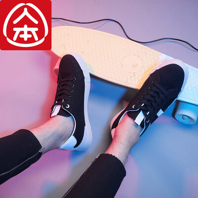 

Mens canvas womens comfortable breathable shoes Korean version of the flat bottom wild foundation small white shoes black mens 42