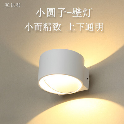 

Small round lamp