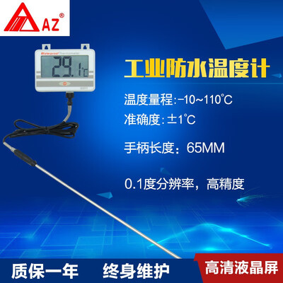 

Waterproof Thermometer WLong Probe AZ8891 Boiler Water Temperature Meter Tester AZ-8891
