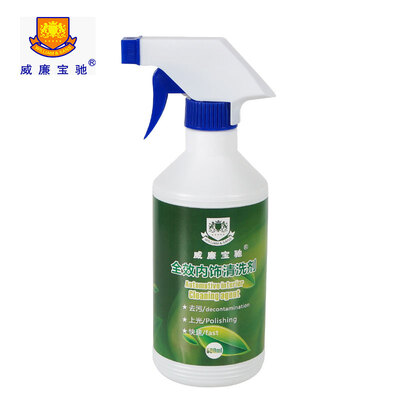 

William Baochi car nano lacquer car paint coating agent new car glaze waxing glazing protective agent solidity coating wax a box