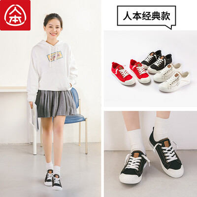 

Human comfort canvas couple small white shoes female students Korean version of the male Harajuku flat black 38