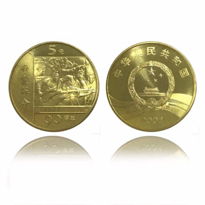 

30mm 90 Years Of Xinhai Revolution Commemorative Jubilee Coin PR CHINA Five Yuan