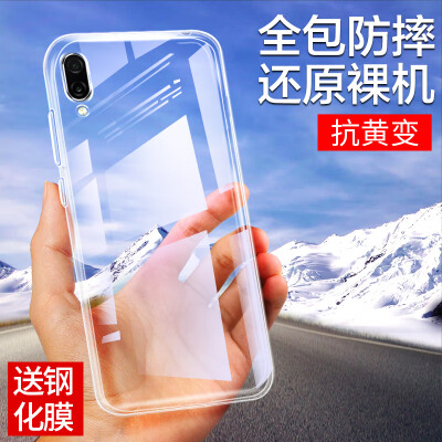 

YOMO vivo X23 mobile phone shell tempered film HD transparent glass film silicone transparent soft shell clear white for vivoX23 standard version to send tempered film