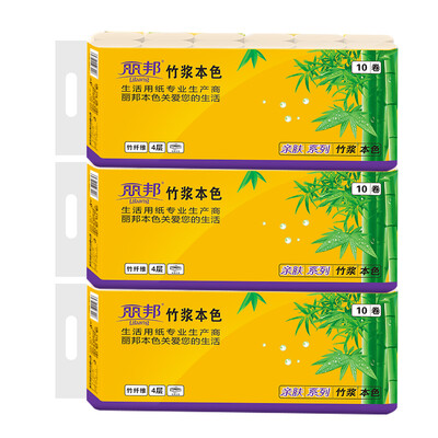 

Libang solid roll paper skin-friendly series coreless paper towel bamboo pulp toilet paper color toilet paper toilet paper 700g3
