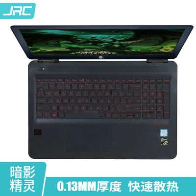 

JRC HP notebook keyboard film HP light shadow wizard 2Pro Shadow Wizard 2 II generation Plus Pro OMEN15 -156 inch TPU invisible keyboard protective film