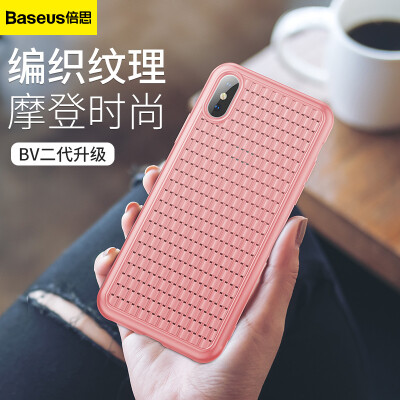 

Baseus iPhoneXS Mobile Shell Apple  High-end Braided Mobile Phone Case Personality Fashion Breathable Cooling Case Universal Anti-fall All-inclusive Shake Sof