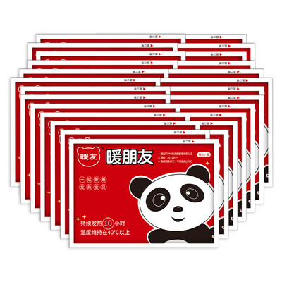 

Warm friend warm paste warm baby stickers long-lasting fever stickers warm body stickers warm stickers 50 pieces