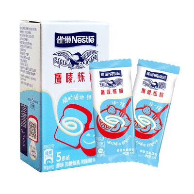 

Nestle eagle condensed milk bar baking ingredients breakfast bread coffee milk tea mate boxed 5 20g
