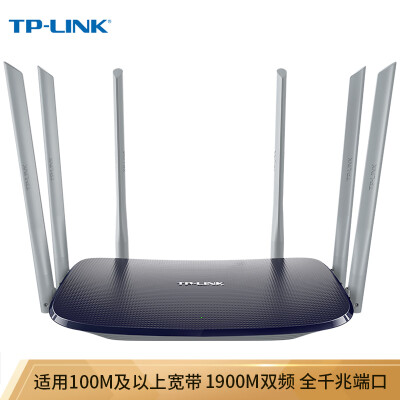 

TP-LINK dual Gigabit router 1900M wireless home dual-band WDR7620 Gigabit version Gigabit port fiber broadband WIFI wall to send Gigabit cable