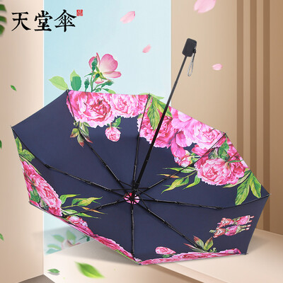 

Paradise Umbrella Parasol Black Rubber Sun umbrella Flower Series Small Black Umbrella Lightweight Portable 30 Clear Umbrella