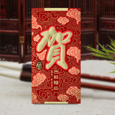 

Runfu big red envelope opened to congratulate the big good luck New Year Spring Festival gift package is a marriage marriage full moon with the child wedding thickening thousand hundred yuan red envelope 6487B 5 Pack