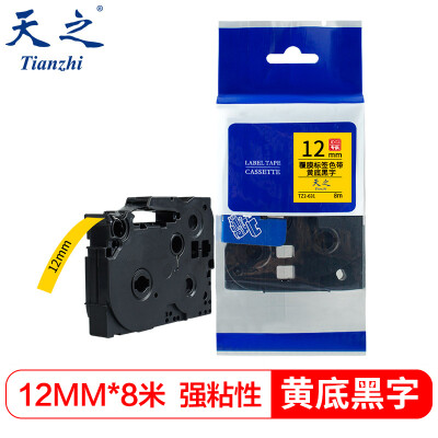 

Tianzhi Tianzhi label ribbon film super strong viscosity for brother label machine 12mm yellow black text for BRO-Tzc-S631 standard film strong viscosity