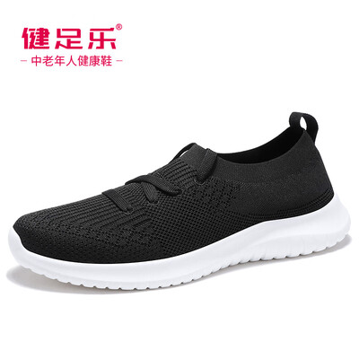 

Healthy foot middle-aged health&comfort light breathable walking shock absorber one foot cover parents shoes J912605045 black mens 41