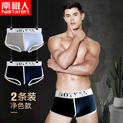 

Antarctic solid color cotton boyshort mens home pants mens underwear bottoming loose casual breathable sleep pants Aro pants pure color