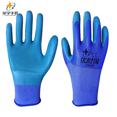 

Xingyu XINGYU Labor Insurance Gloves Natural Latex Gloves Protective Gloves Slip Wearable Work Labor Protection Gloves Excellent Nike Series A688 Blue 12 Pair  Code