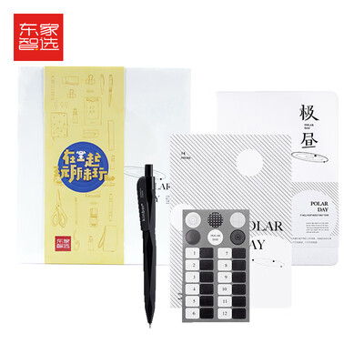 

East home smart choice kinbor business hand stationery gift box set B6 hard face account book stitch line gel pen sticker Extreme DTB40111